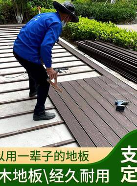 pe户外塑木地板防腐木条wpc方孔圆孔实心拼接室外栈道