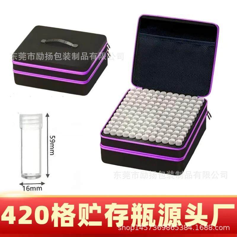 钻石画收纳包水晶美甲钻贮存瓶收纳盒432格大容量套装,纺织面料/辅料/配套,纺织机械配件,淘宝优惠券,粉丝福利购,淘宝优惠卷