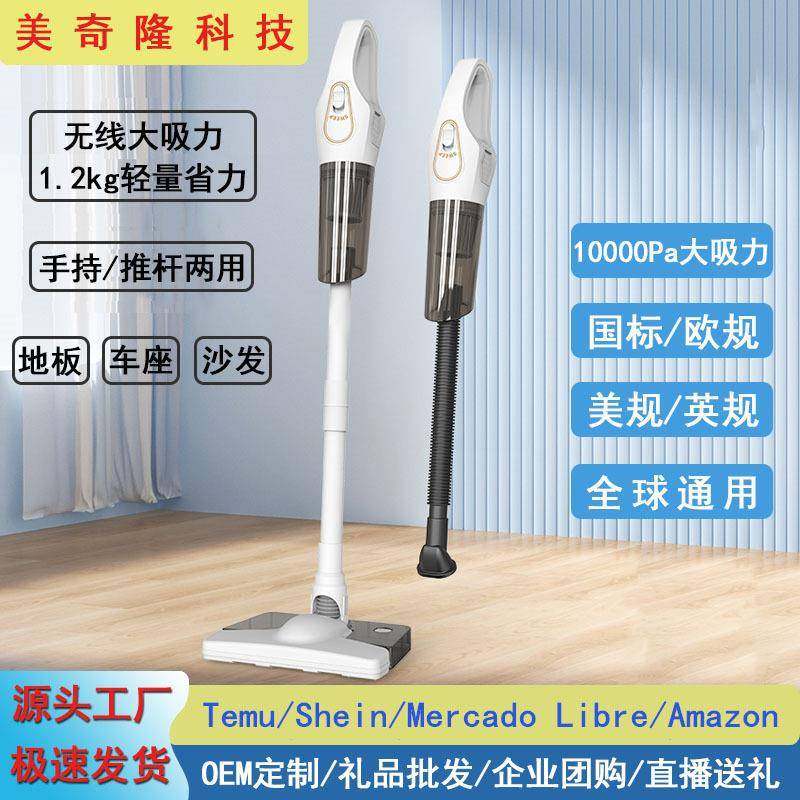 家用手持吸尘器无线强吸力清洁拖地除螨一体多功能车载吸尘机,机械设备,其他机械设备,淘宝优惠券,粉丝福利购,淘宝优惠卷