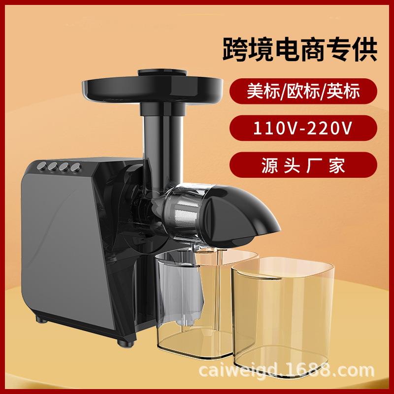 榨汁机大功率家用果汁机榨汁果蔬慢磨机卧式果汁机原汁机