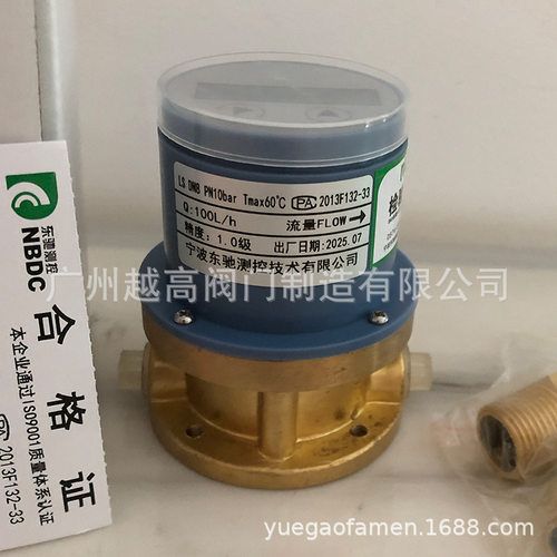 宁波东驰NBDC流量计LS-08LCD-T LS-04LCD螺纹旋转活塞柴油流量计