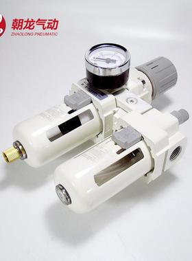SMC型白色精品空气过滤器两联件AC3010-02/03油水分离器