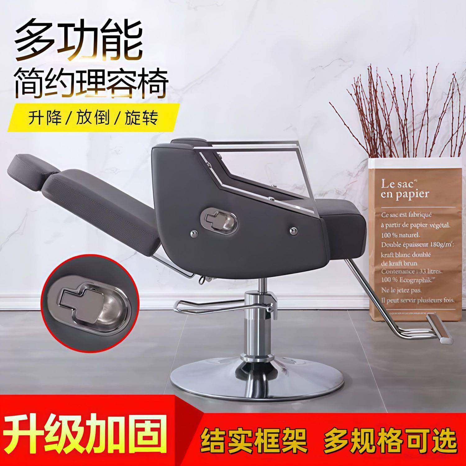 美发店发廊美发椅烫染椅可放倒椅刮胡子椅子升降旋转理发椅子包邮