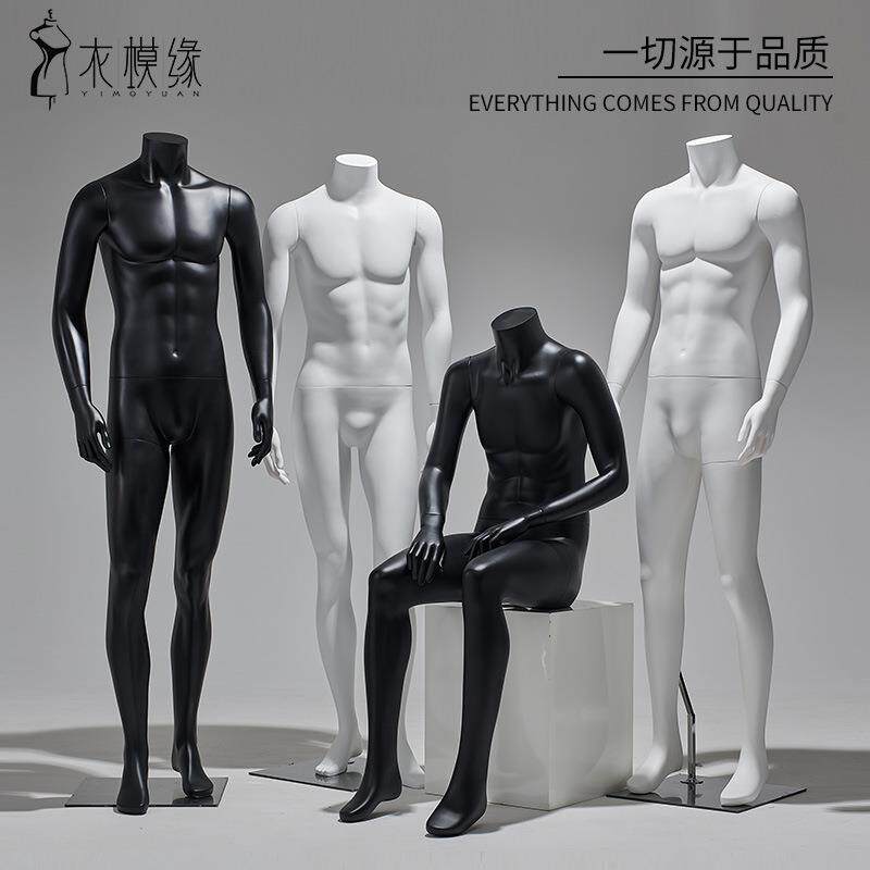 服装店模特道具男衣高档橱窗展示架子韩版假人台偶体全身男装模特
