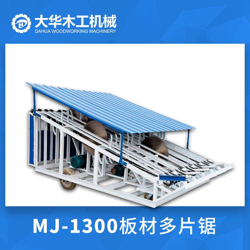 大型圆木截断锯链条式断料锯原木材断木锯全自动圆木截断锯