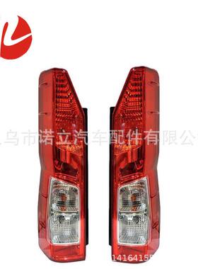 适用于丰田海狮2019后尾灯带线带灯81551-26490/81561-26490