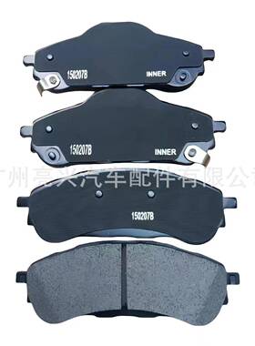 EB3C-2M007-AB适用于福特FORDU375撼路者Everest后刹车皮制动蹄