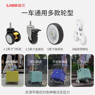 露禾买菜小拉车折叠万向轮购物手推车拉货取快递露营野餐拉杆拖车