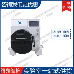 科晶VIMC-150熔炼铸造炉实验型铸造设备