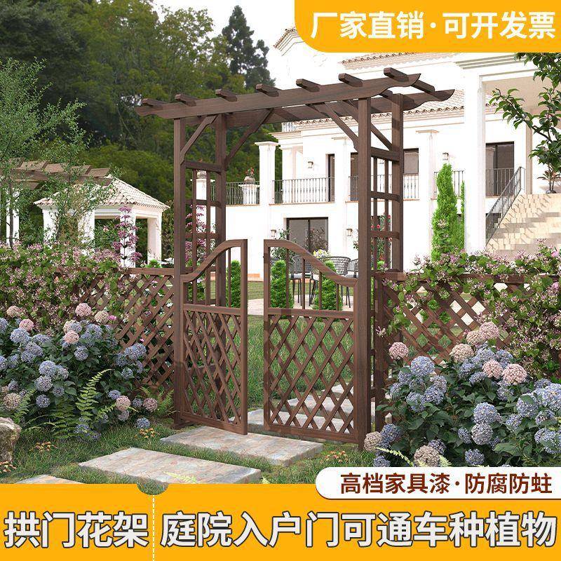 户外庭院防腐木拱门花架花园装饰入户门实木月季爬藤架栅栏葡萄架图片