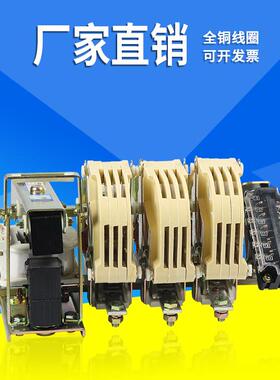 交流接触器CJ12-250/3220V380VCJ12集团质量
