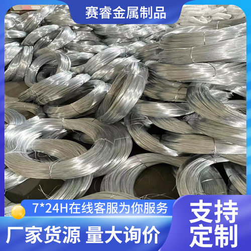 各种型号镀锌丝铁丝钢筋扎丝搭架子拉网捆绑丝10#14#16#22#
