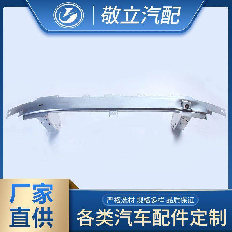 适配宝.马7系G11G12前杠内骨前杠内铁前杠支架51117358796改装,机械设备,其他机械设备,淘宝优惠券,粉丝福利购,淘宝优惠卷