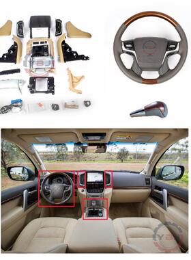 2008-2015升级2016-2021内饰左驾米色黑色酷路泽右驾LC200方向盘
