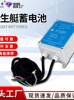 专业船用救生艇蓄电池CD4212-1江海输入42V输出12V救助艇补充电器
