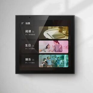 TUYA智能网关zigbee协议有线背景音乐面板4寸智能语音主机中控屏