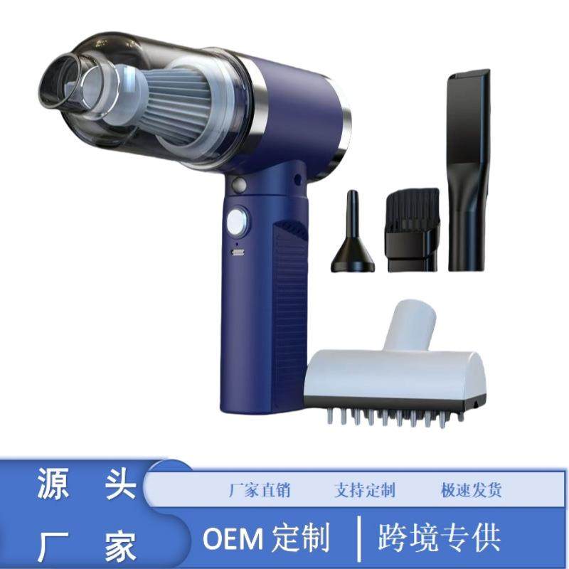 车载吸尘器吸吹超强大功率汽车无线无刷家车用手持大吸力迷你小型,纺织面料/辅料/配套,纺织机械配件,淘宝优惠券,粉丝福利购,淘宝优惠卷