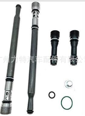 6E7Z-9A332-B适用于Ford燃油供应管支架管和假插头套件替换件