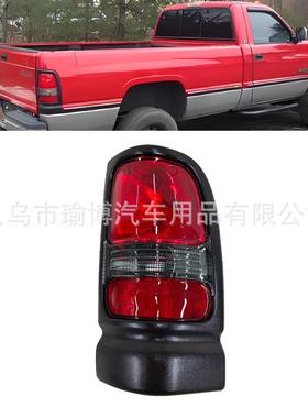 YUBO适用1994-2002道奇RAM美版尾灯LED尾灯现货黑红色防追尾