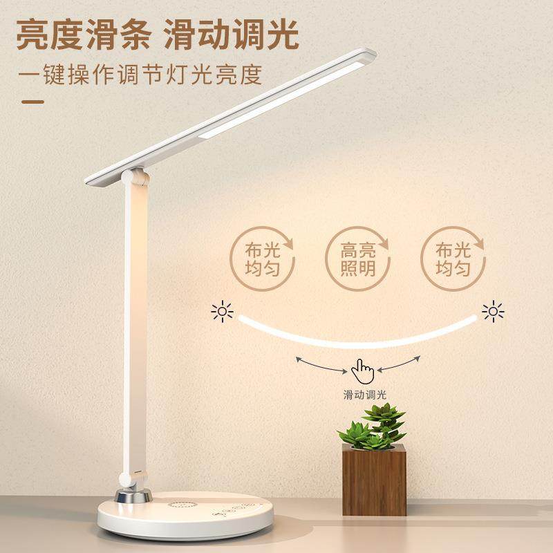 LED护眼学生儿童学习书桌阅读国A级折叠智能USB无线充电台灯,纺织面料/辅料/配套,纺织机械配件,淘宝优惠券,粉丝福利购,淘宝优惠卷