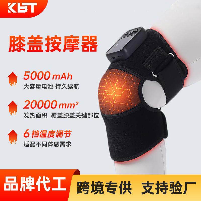 膝盖按摩仪器电发热护膝加热保暖老人寒腿关节艾草热敷神器,纺织面料/辅料/配套,纺织机械配件,淘宝优惠券,粉丝福利购,淘宝优惠卷