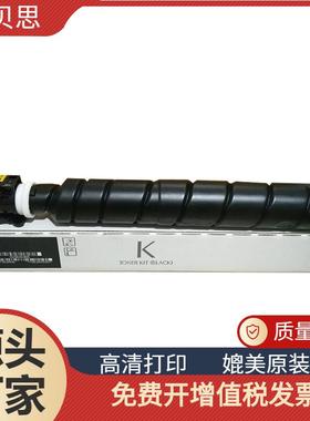 适用京瓷TK-6328粉盒4002i5002i6002i5003i墨粉碳粉盒