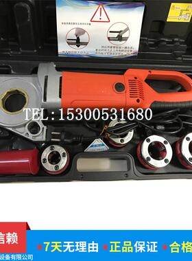 上海喆墨FSQ-25型手提式电动套丝机绞丝机管螺纹套丝机开牙机