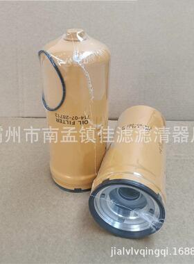 替代714-07-28713旋装液压油滤芯适配WA380-3P502577，HF29076