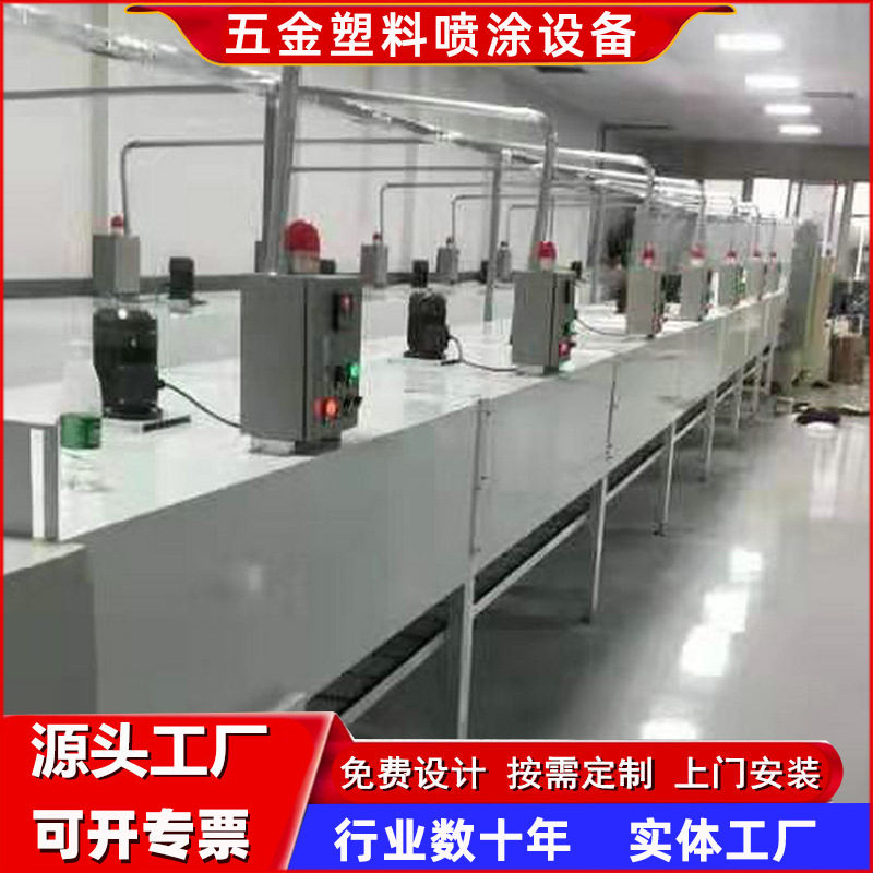 五金塑料玻璃制品等喷涂设备  自动喷油机 自动喷涂往复机 喷油线