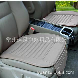 汽车座垫皮革座套竹炭透气单座垫四季通用