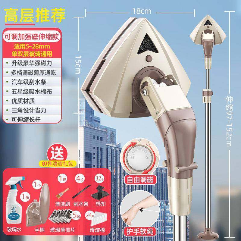 强磁高楼擦玻璃神器家用超阔窗户清洁工具三层东北伸缩杆双面中空