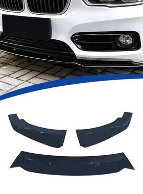 适用2015-2019款1系F20普通版加装MP款前唇前铲3段式