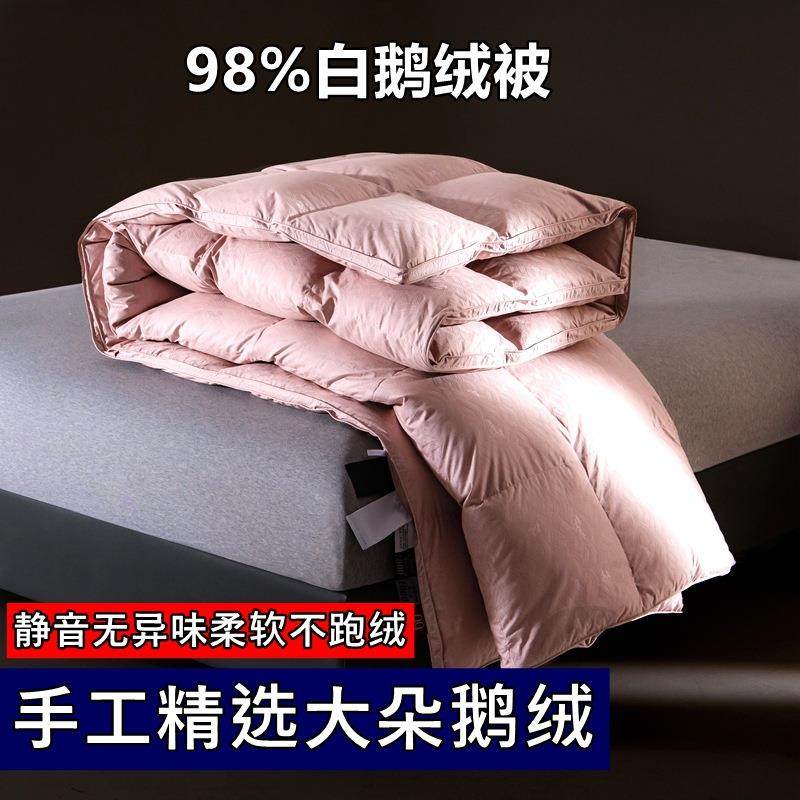 大朵绒被子直销高保暖羽绒被冬被,机械设备,其他机械设备,淘宝优惠券,粉丝福利购,淘宝优惠卷