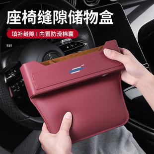 适用于长安欧尚汽车座椅储物盒X5 X7科赛Pro长行A600科尚EV收纳盒