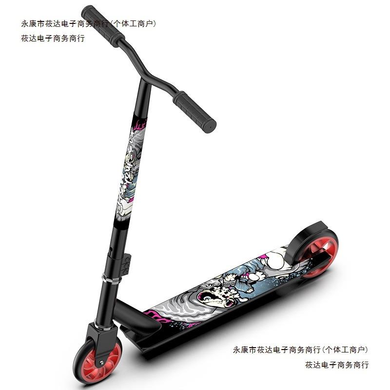 两轮特技步二轮滑板竞技滑板车酷炫车车大童滑板车脚包邮