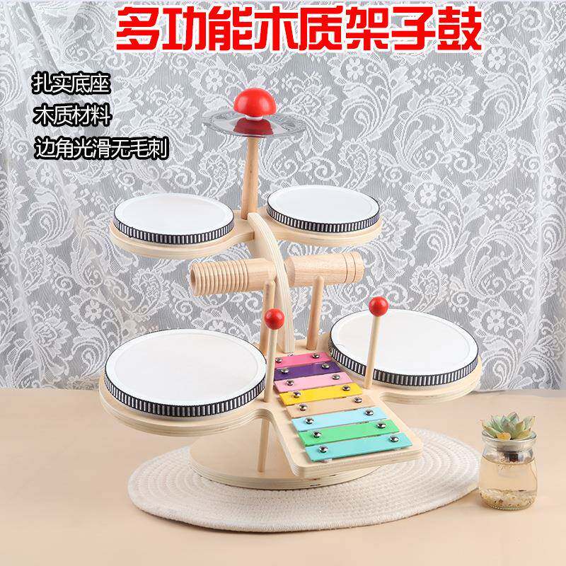 蒙氏早教儿童木制音乐玩具奥尔夫启蒙打击乐器多功能手拍架子鼓