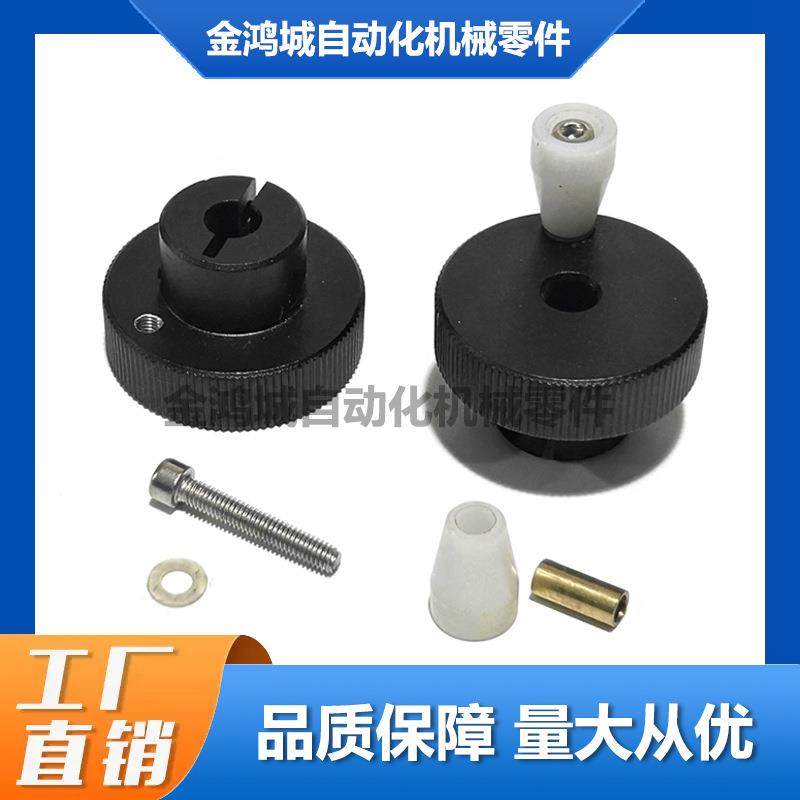 压纹手轮转动手柄型开口型HBA41-D40,纺织面料/辅料/配套,纺织机械配件,淘宝优惠券,粉丝福利购,淘宝优惠卷