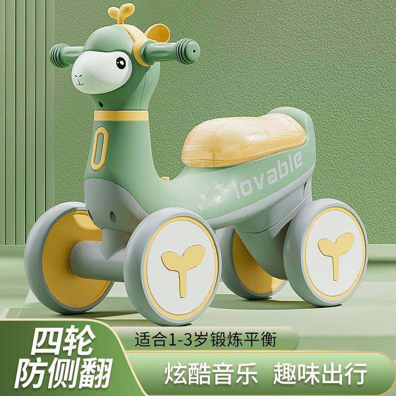 儿童平衡扭扭车1-3岁男女宝宝小孩滑行车可坐学步四轮溜溜玩具车,纺织面料/辅料/配套,纺织机械配件,淘宝优惠券,粉丝福利购,淘宝优惠卷