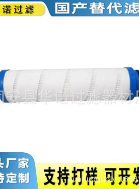 供应替代颇尔滤芯UE319AZ8Z液压油滤芯UE619AZ20ZUE619AZ40Z