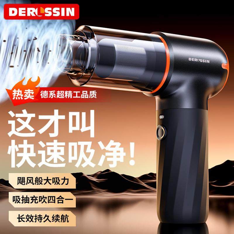 车载吸尘器大吸力超强除尘除螨多功能无线便携式车家两用低噪洗尘