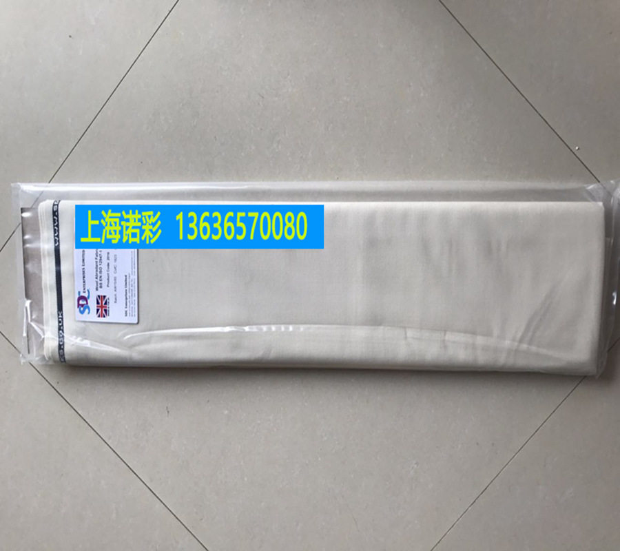 标准磨布马丁代尔耐磨羊毛布(进口)SDC单张调色色板