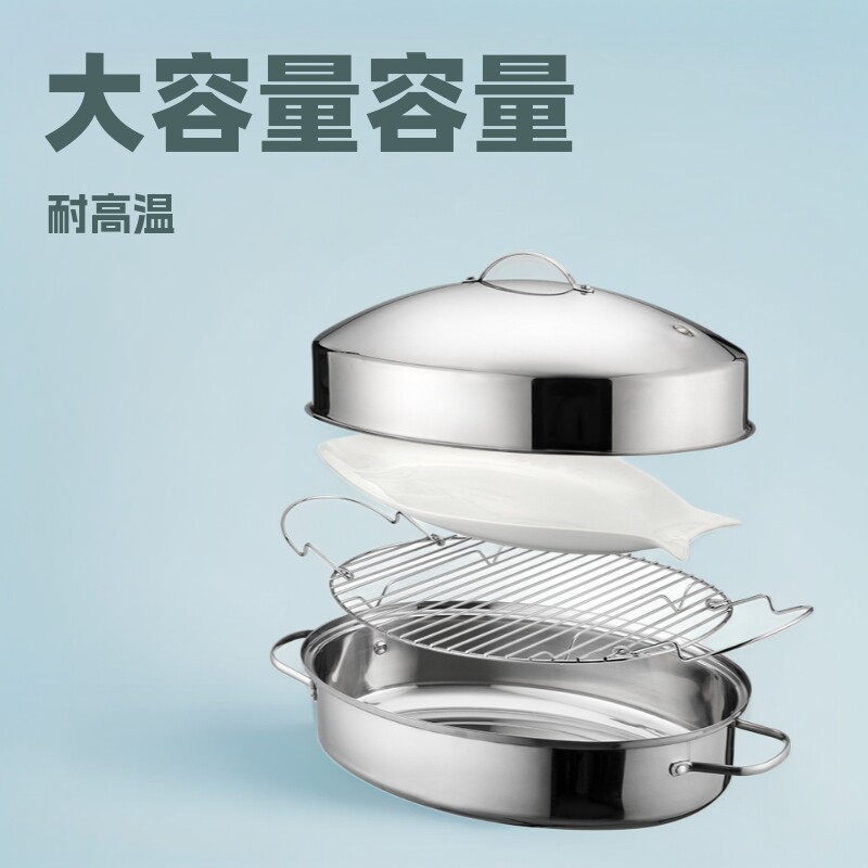 家用椭圆不锈钢蒸煮锅大容量电磁炉适用蒸鱼锅大号火鸡锅涮锅