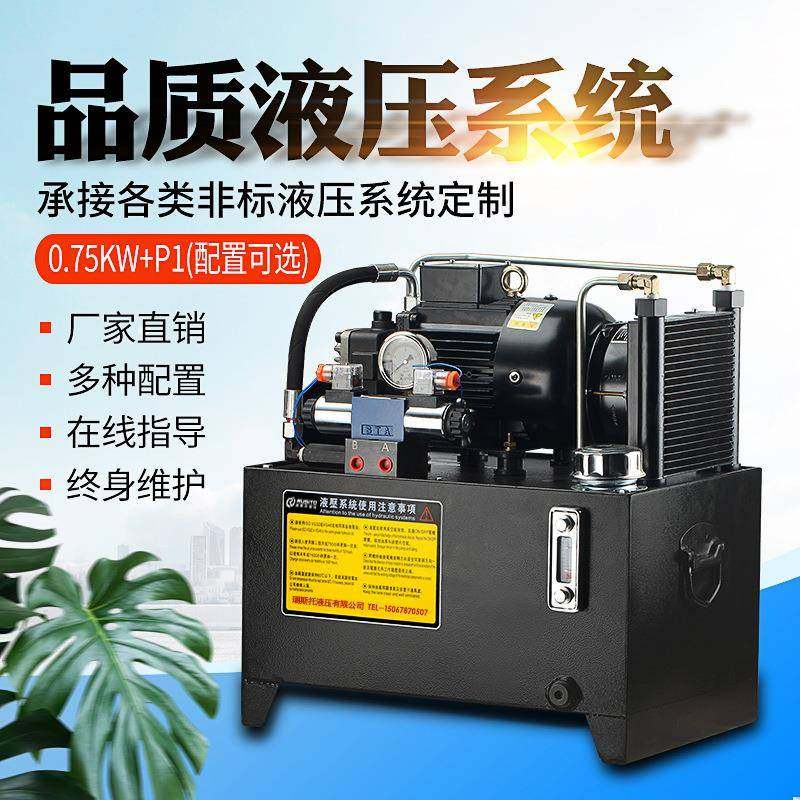 液压系统小型数控机床液压站控制系统油田液压机械设备成套系统,畜牧/养殖物资,畜牧/养殖器械,淘宝优惠券,粉丝福利购,淘宝优惠卷