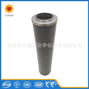 新乡天诚滤芯joyt泵站滤芯|水箱进液滤芯7014147