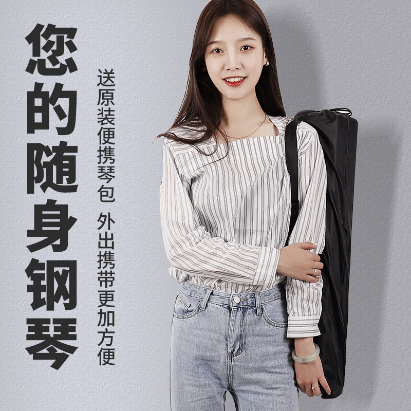 拼接折叠钢琴88键便携钢琴智能跟弹电子钢琴配重力度键盘学习