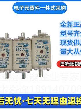 Ferraz罗兰熔断器204772032A204772035A美尔森