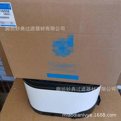 供应P611698P616056P61169683456AF27688FA10738空气滤芯