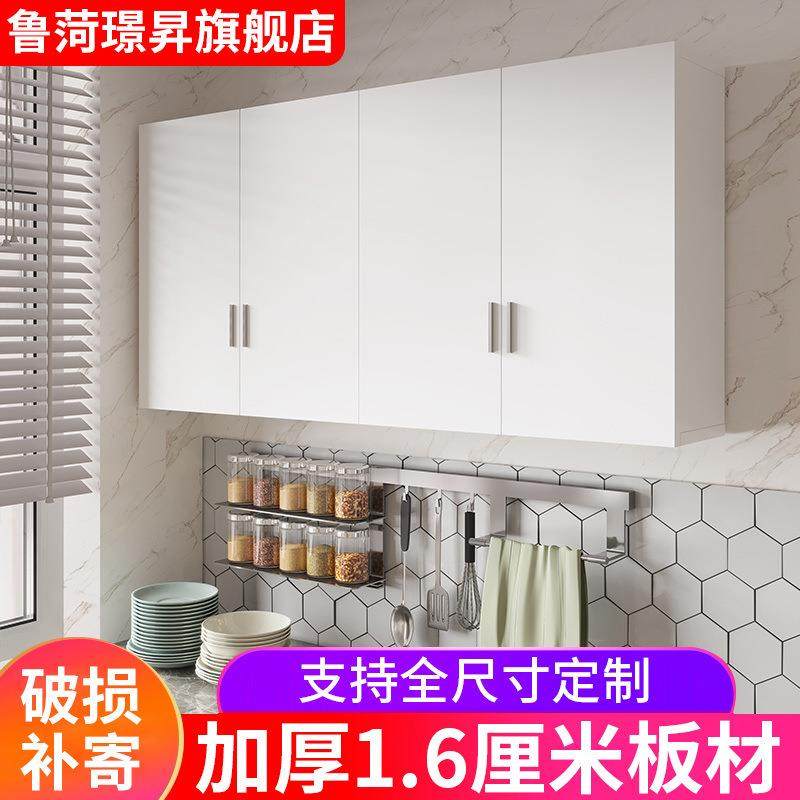 吊柜壁柜墙上挂柜墙柜简约现代厨房阳台浴室储物柜顶柜橱柜厂
