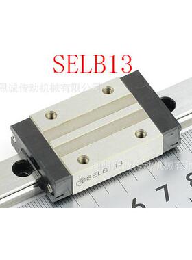 SSELBZSSELBLSSELB8SSELB10SSELB13SSELB16SSELB20导轨滑块