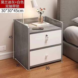 床头柜卧室家用简约现代收纳带锁储物柜小型卧室迷你柜厂